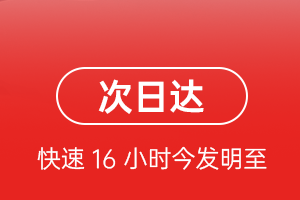 桃仙机场邮寄航空货运 航空货运
